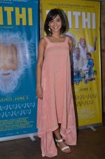 Sayani Gupta at Kiran Rao hosts Thithi screening on 28th May 2016